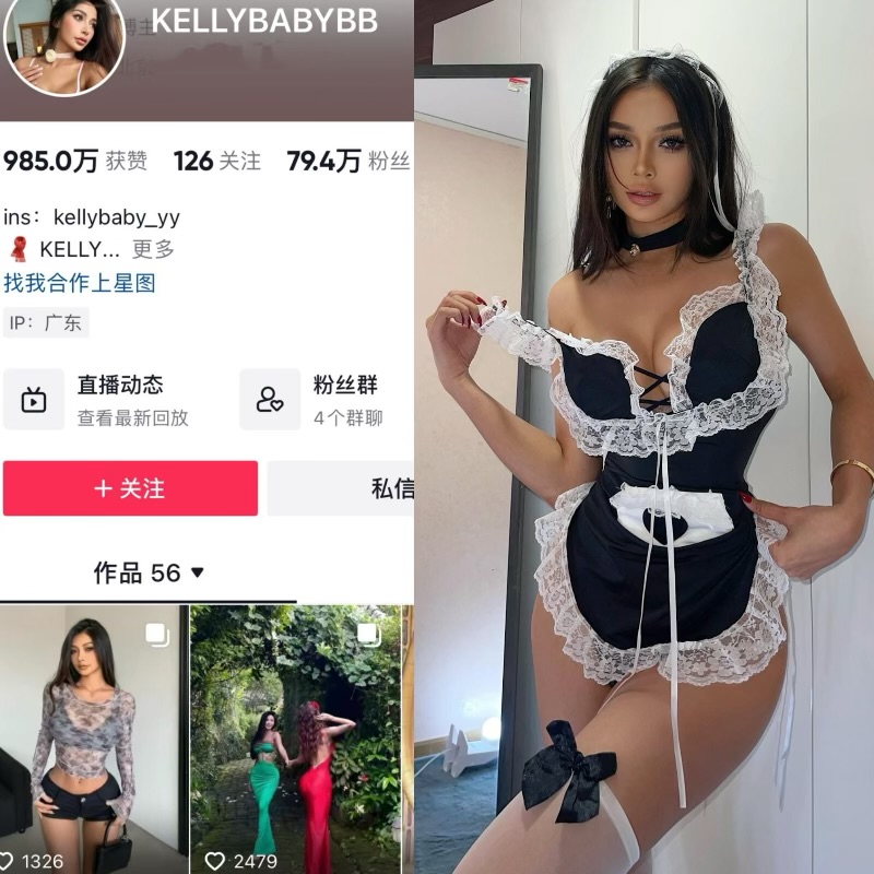 KellyBabyBB微密圈付费入圈作品合集-秘语喵