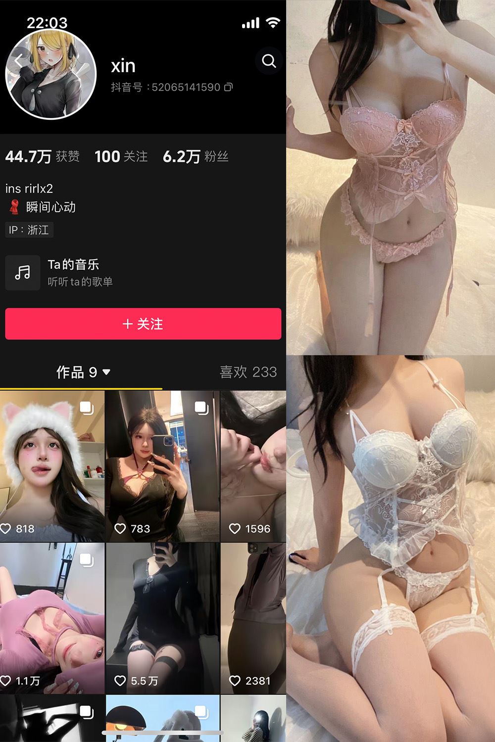 抖音 瞬间心动 微密圈  NO.010期 【40P1V】最新至：2024.6.30-秘语喵