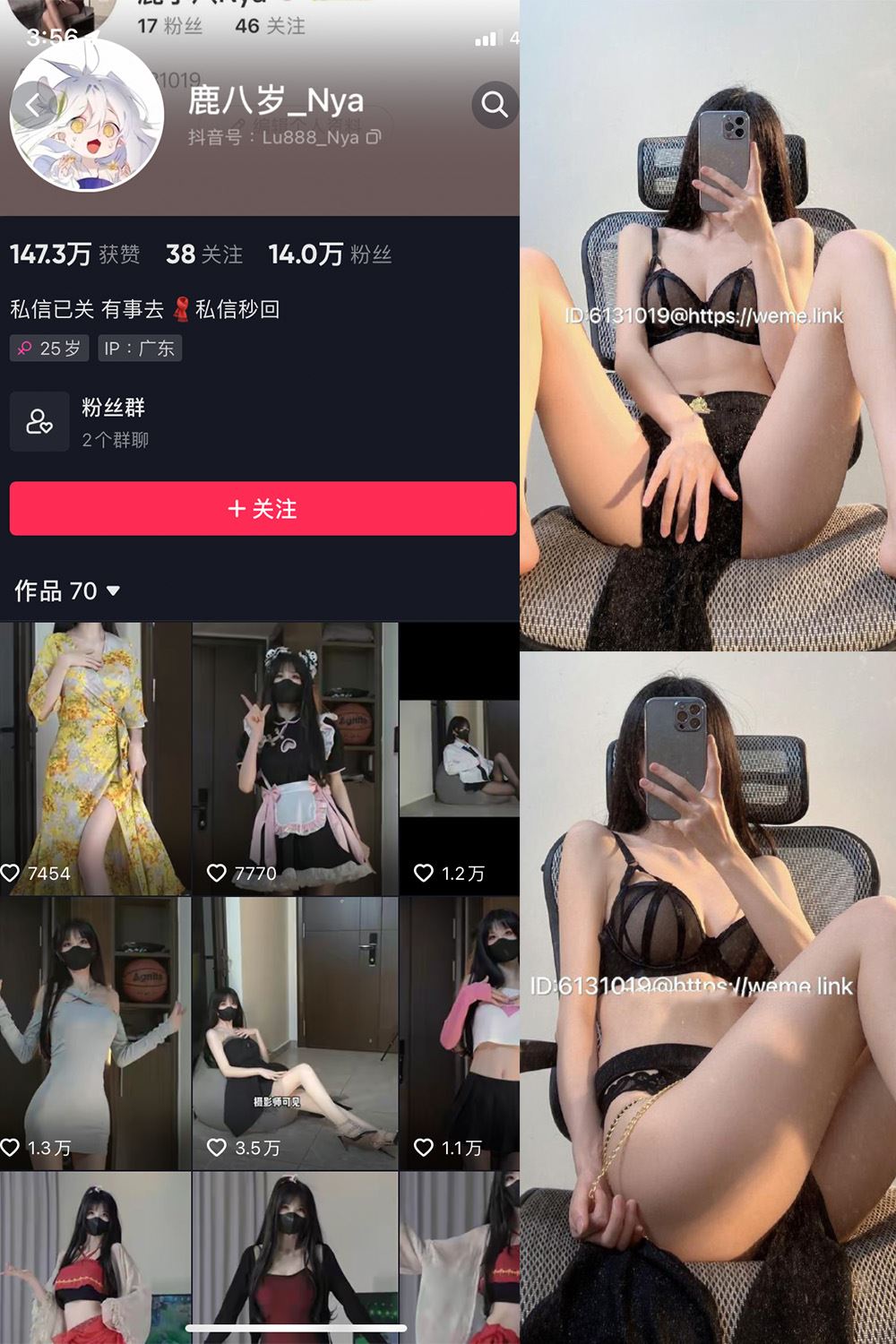 抖音 鹿八岁 微密圈  NO.042期 【18P2V】最新至：2024.6.23-秘语喵