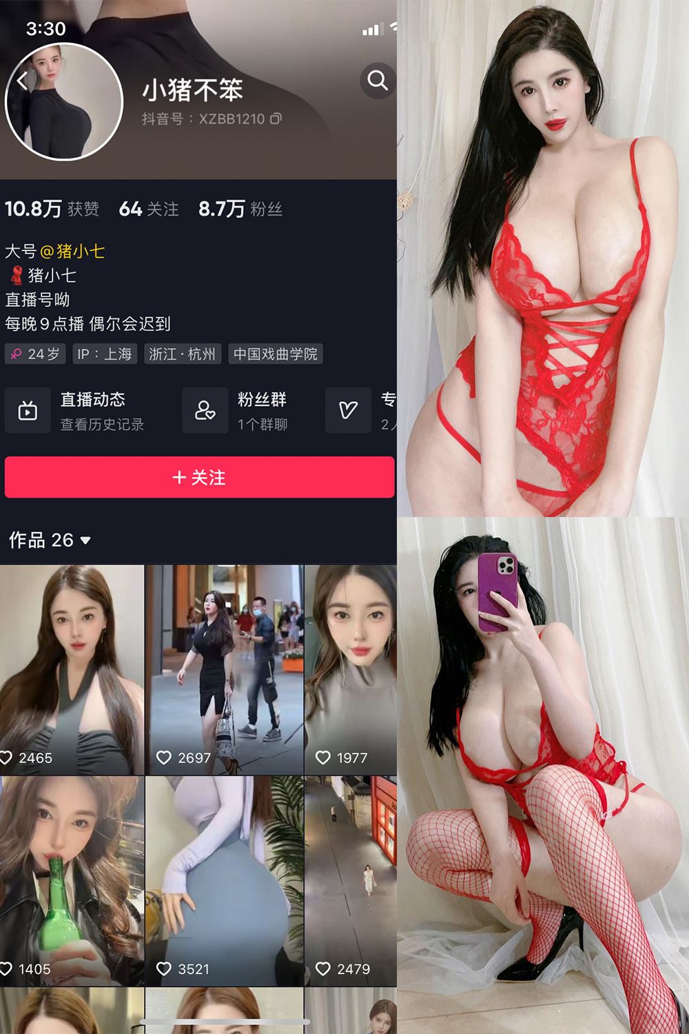 抖音 小猪不笨 微密圈 NO.008期 【102P12V】最新至：2024.6.12-秘语喵