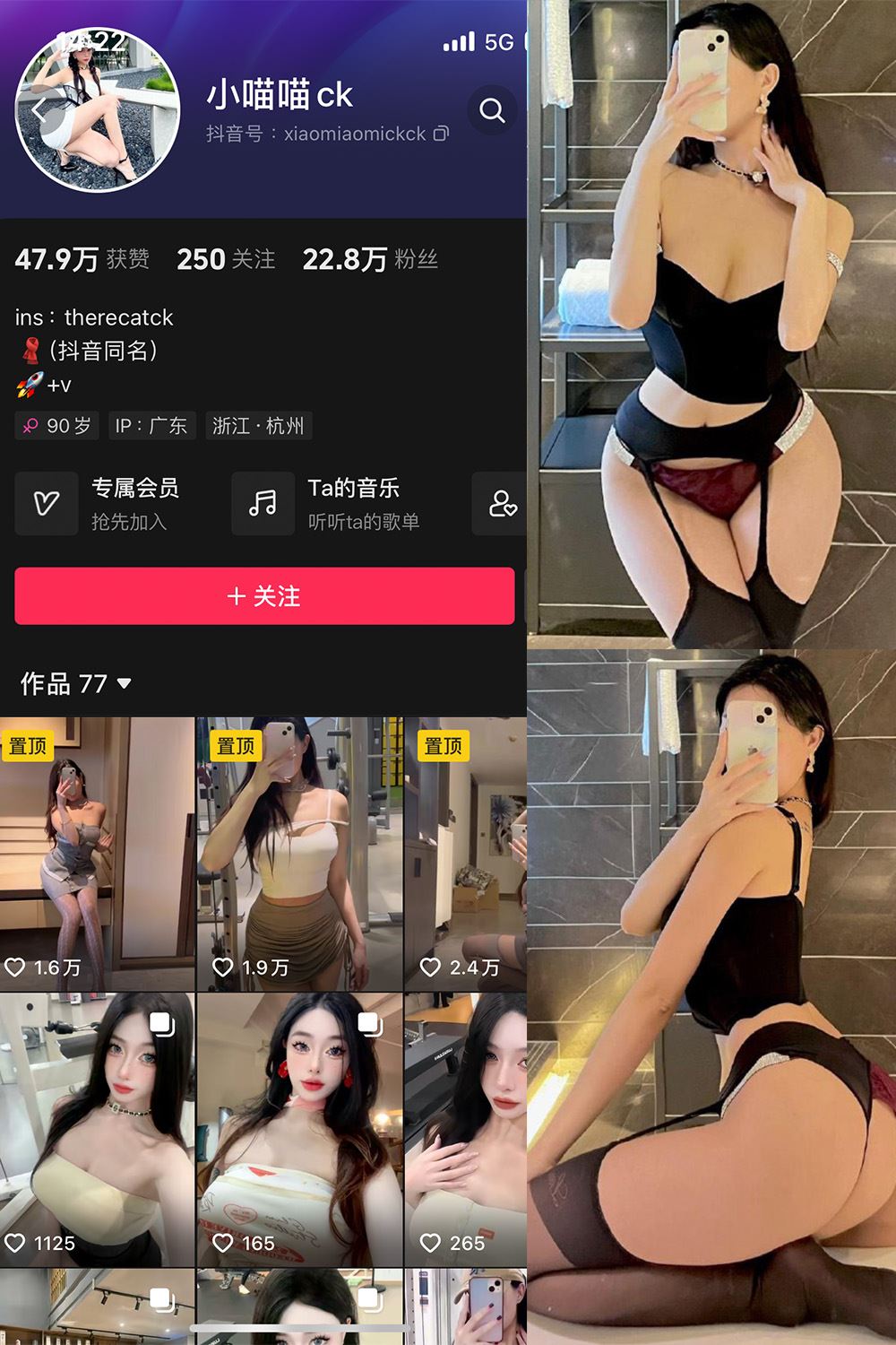 抖音 小喵咪ck 微密圈  NO.004期 【73P2V】-秘语喵