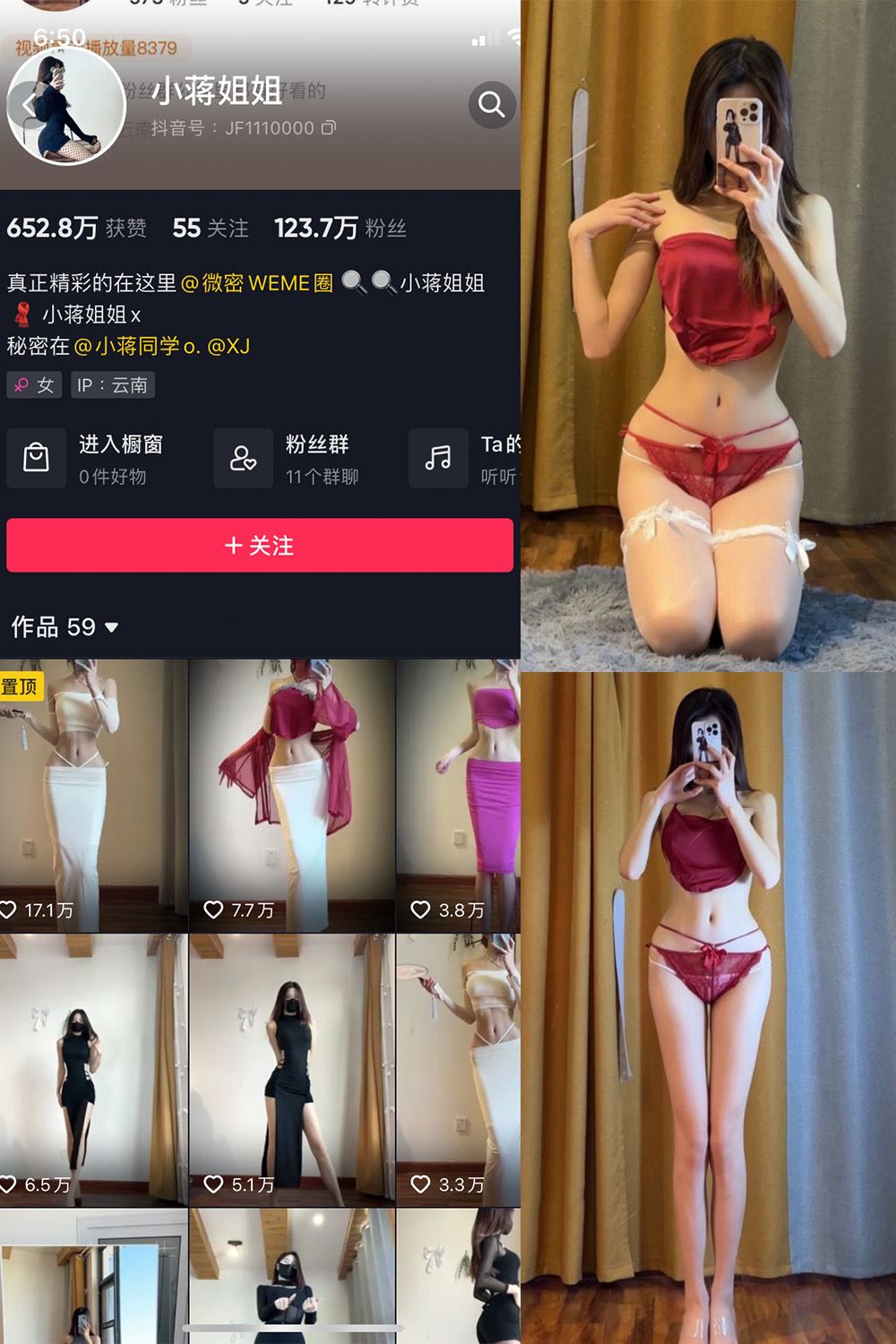 抖音 小蒋姐姐 微密圈  NO.033期 【36P】-秘语喵