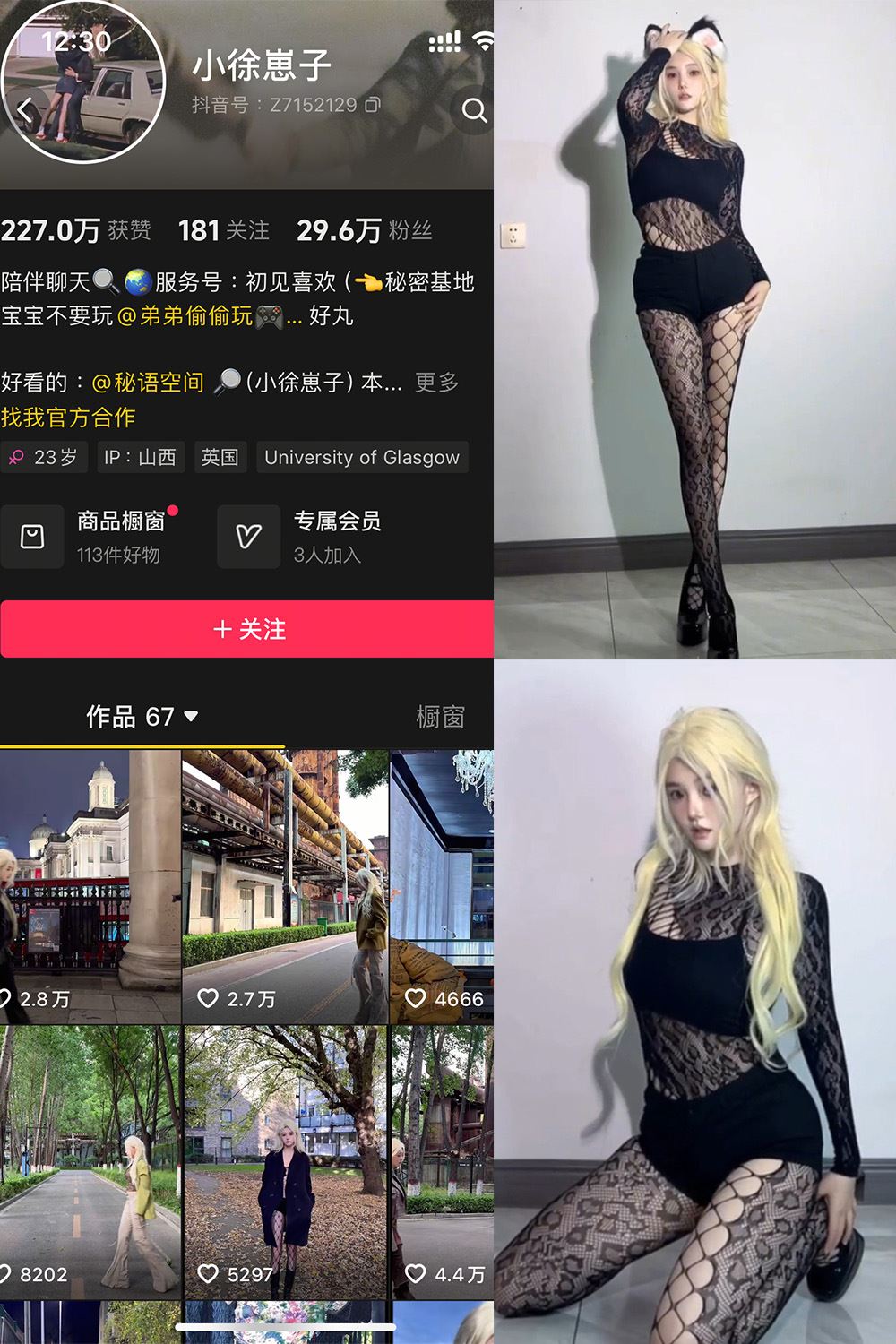 抖音 小徐崽子 秘语空间 NO.002期 【17V】最新至：2025.5.31-秘语喵