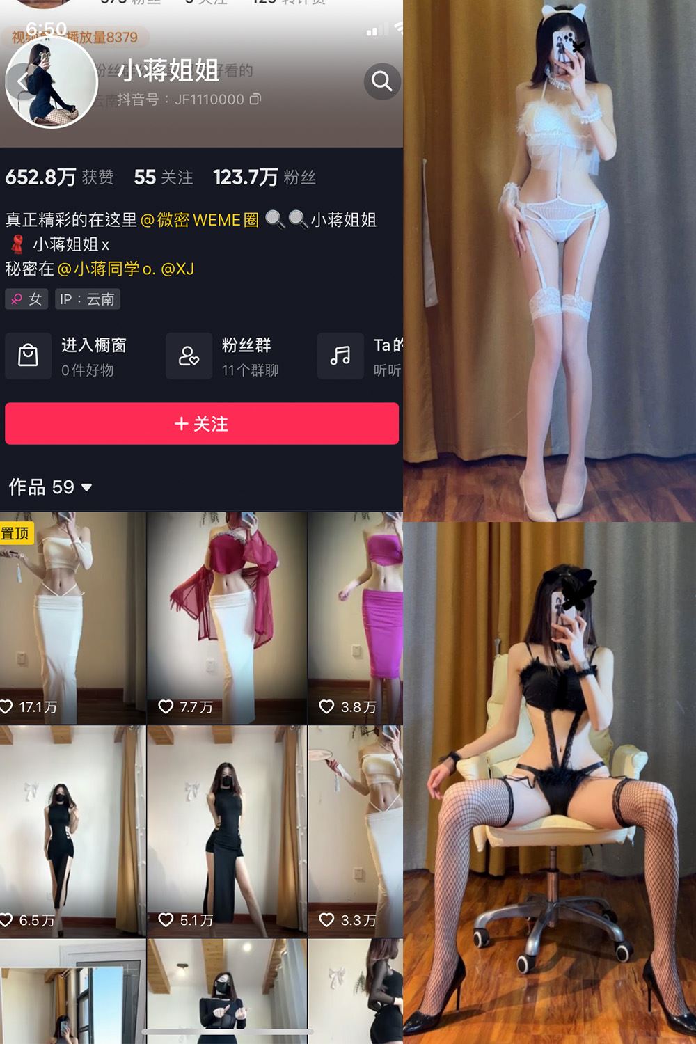 图片[1]-抖音 小蒋姐姐 微密圈  NO.011期 【42P】-秘语喵