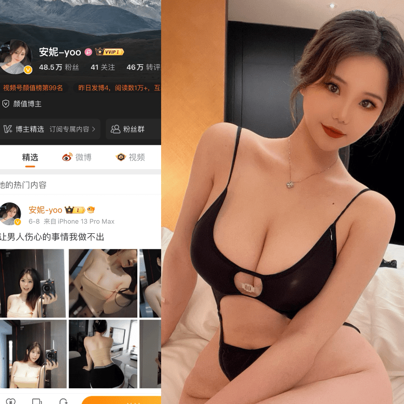 安妮yoo微密圈高质量付费圈子作品合集-秘语喵