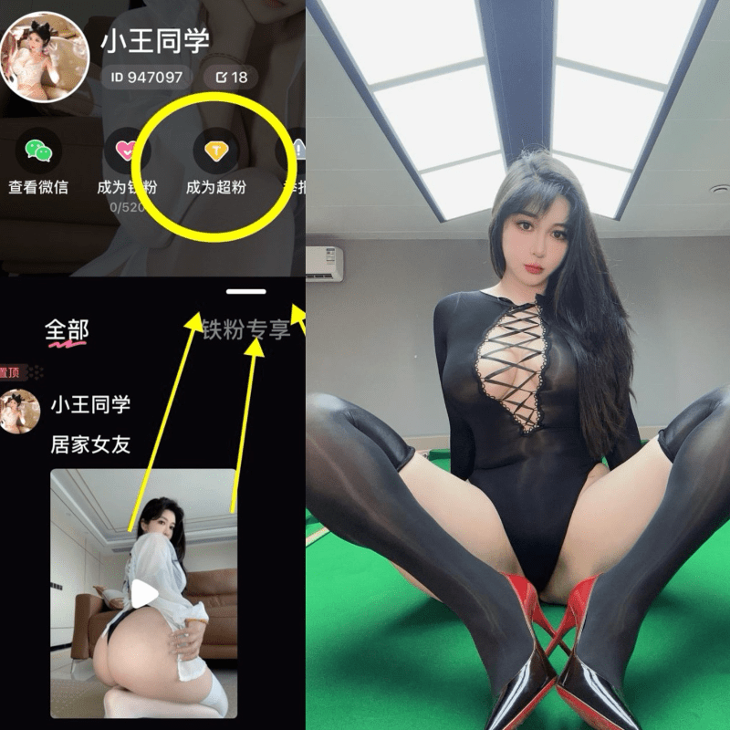 图片[1]-120斤的小王同学高质量微密圈付费圈子作品合集-秘语喵