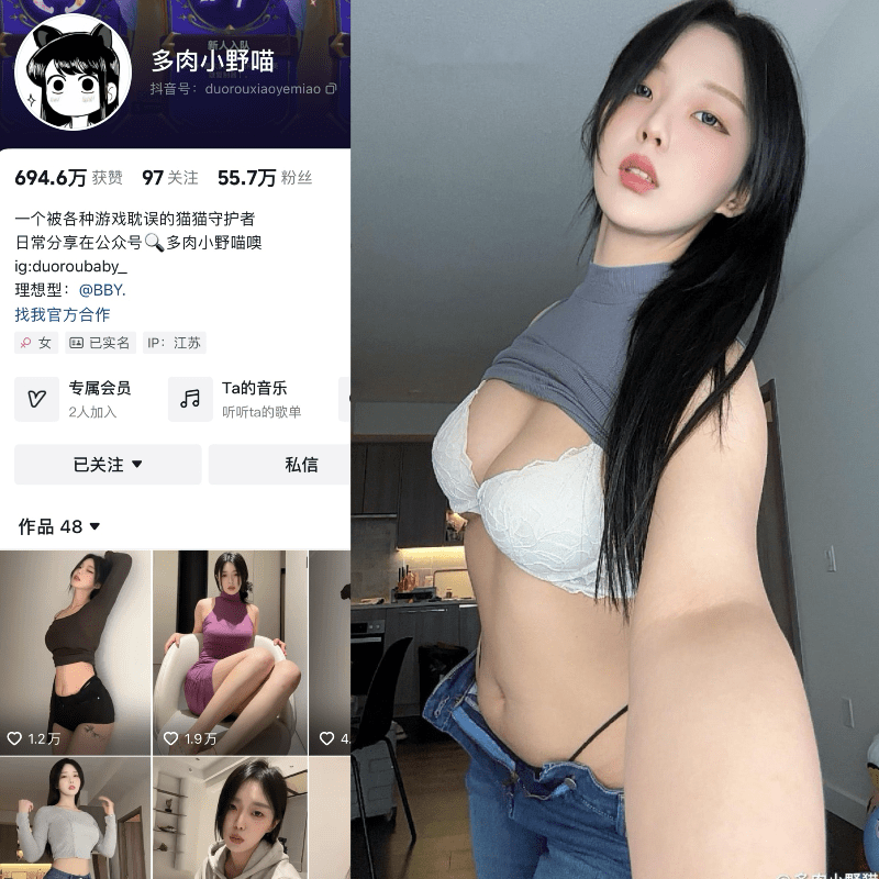 图片[1]-烧肉小野猫/多肉小野猫微密圈付费入圈作品合集-秘语喵