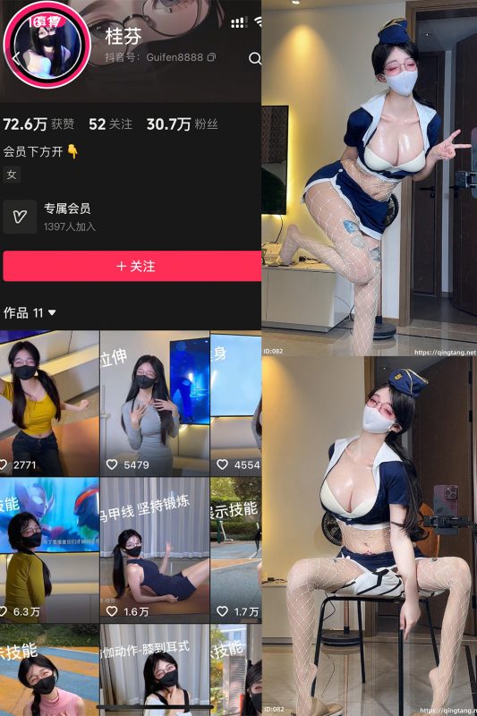 图片[1]-抖音 桂芬 轻糖乐园 NO.001期 【22P】-秘语喵